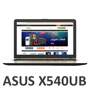 asus x لپ تاپ