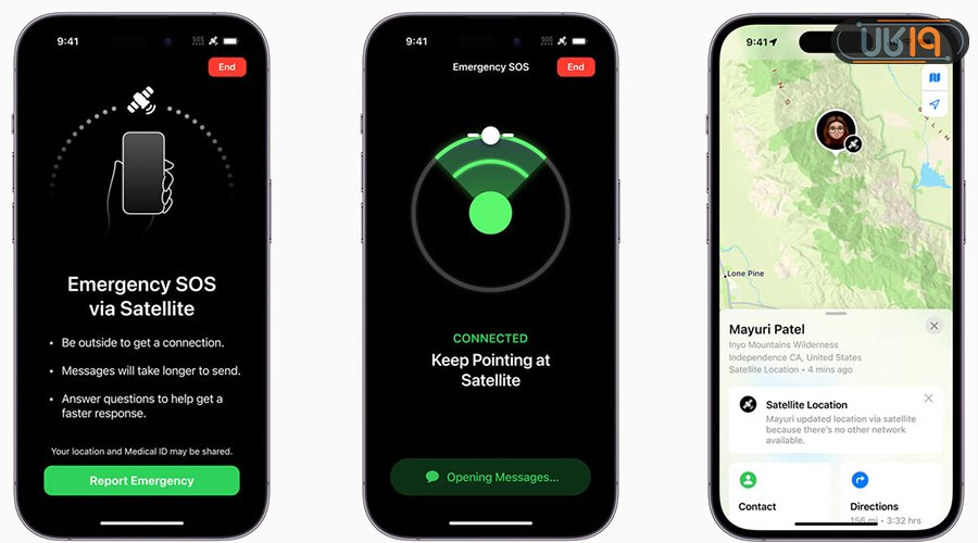 سرویس‌های اضطراری ایفون ۱۴پلاس