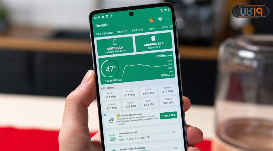 موتورولا اج 30 پرو از نظر سخت افزار