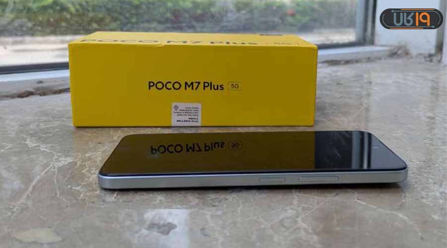 خرید گوشی Poco M7 Plus