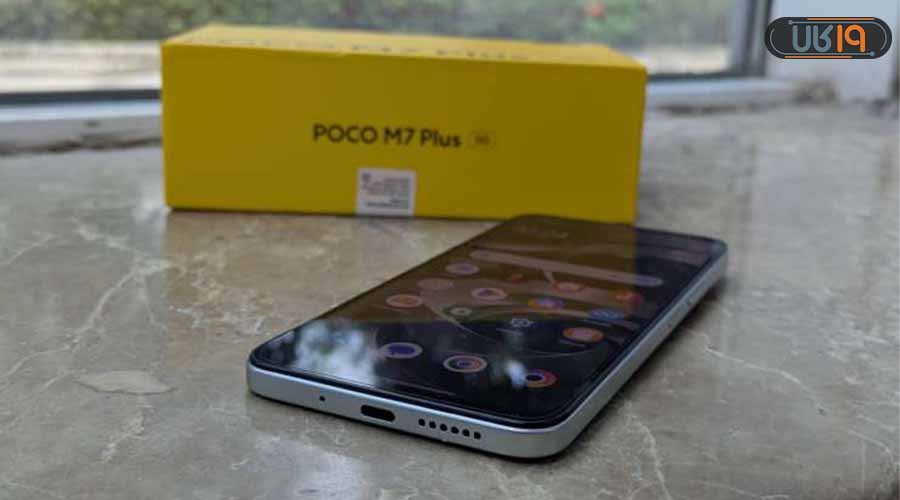 درگاه شارژ پوکو ام ۷پلاس