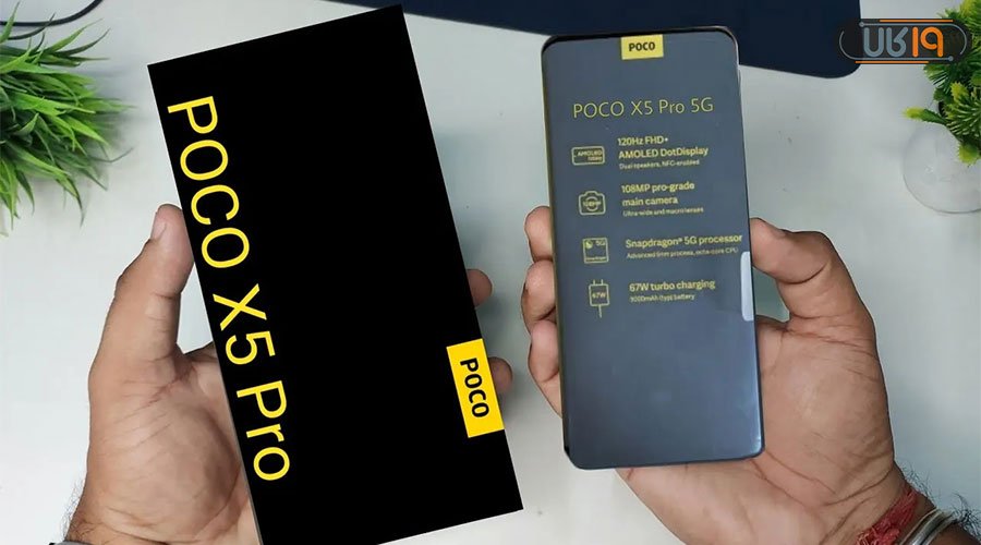 قیمت گوشی poco x5 pro 