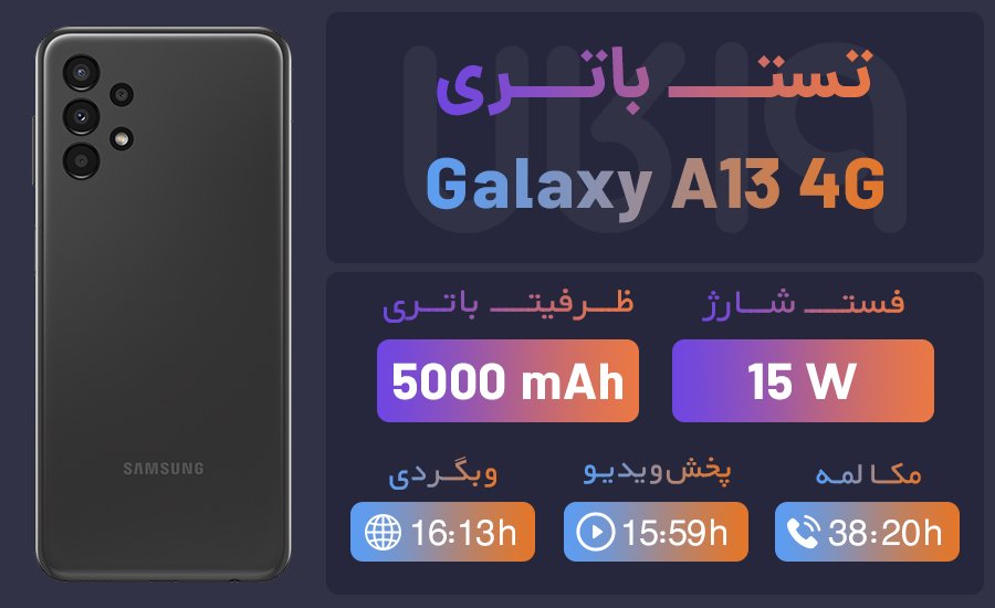 مشخصات گوشی a13