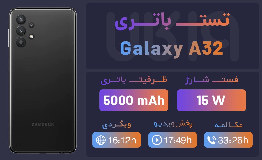 قیمت گوشیa32