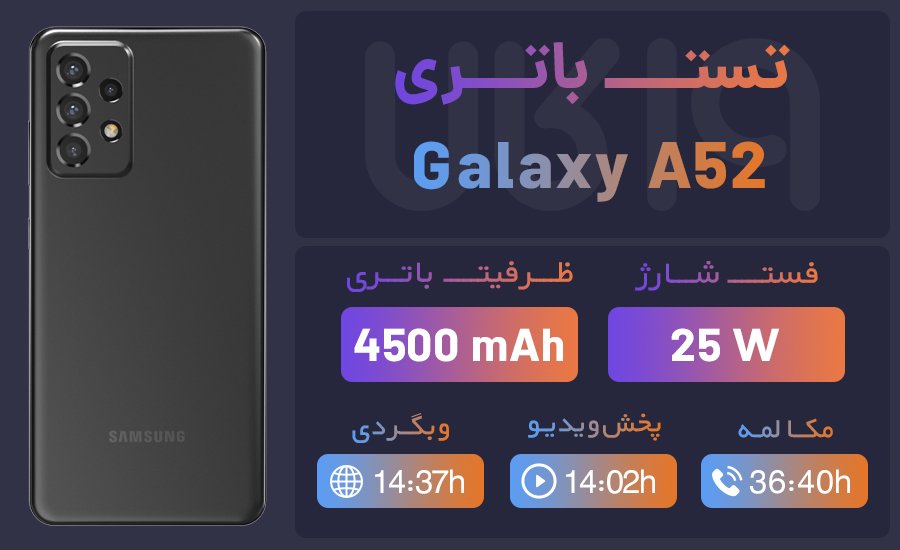 گوشی a52 4g