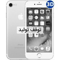 گوشی اپل مدل آیفون  iPhone 7 ظرفیت 32 گیگابایت