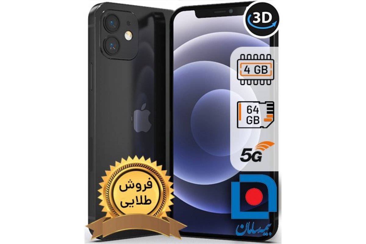 گوشی موبایل اپل iPhone 12 ظرفیت 64 گیگابایت رم 4GB 