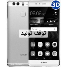 هوآوی پی 9-Huawei  P9 