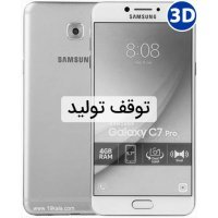 Samsung Galaxy C7-32GB-Dual Sim