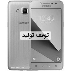 سامسونگ گلکسی جی 2 پرایم-دو سیم کارت-Samsung Galaxy J2 Prime-Dual Sim