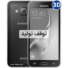 سامسونگ گلکسی جی3-2016-دو سیم کارت-Samsung Galaxy J3-2016 -Dual Sim