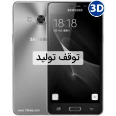 سامسونگ گلکسی جی 3 پرو-دو سیم کارت-Samsung Galaxy J3 Pro-Dua Sim