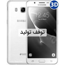 سامسونگ گلکسی جی5-2016-دو سیم کارت-Samsung Galaxy J5-2016-Dual Sim