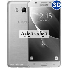 سامسونگ گلکسی جی 7-2016-Samsung Galaxy J7-2016-Dual Sim