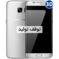 Samsung Galaxy  S7 edge-32GB-Dual Sim