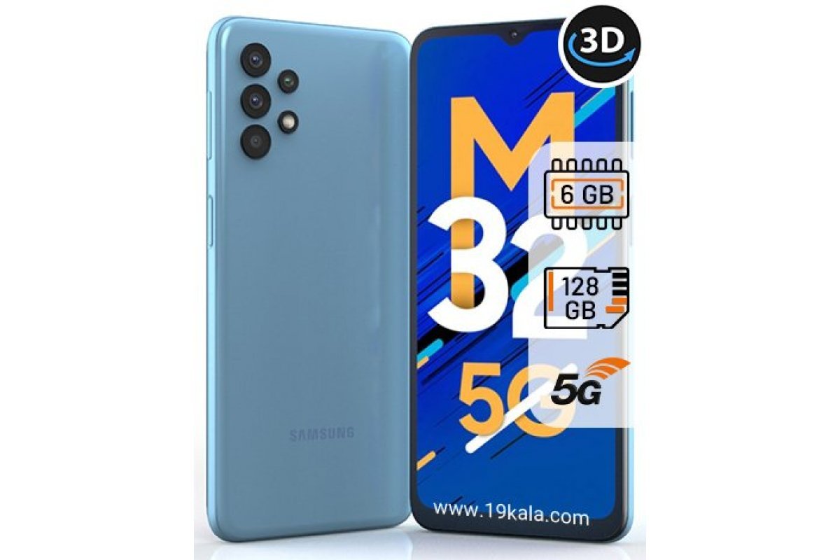 گوشی سامسونگ Galaxy M32 5G ظرفیت 128 رم 6 گیگابایت