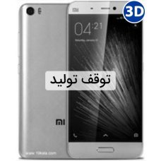 شیائومی می 5-64 گیگابایت-دو سیم کارت-Xiaomi Mi 5-64GB -Dual Sim