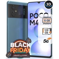 گوشی شیائومی Poco M4  5G ظرفیت 128 رم 6 گیگابایت