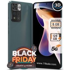 گوشی شیائومی Redmi Note 11 Pro Plus ظرفیت 128 رم 6 گیگابایت