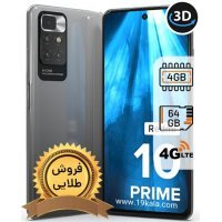 گوشی شیائومی Redmi 10 Prime ظرفیت 64 رم 4 گیگابایت