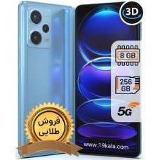 گوشی شیائومی Redmi Note 12 Pro plus ظرفیت 256 رم 8 گیگابایت