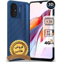 گوشی شیائومی Redmi 12C ظرفیت 64 رم 4 گیگابایت