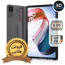 تبلت  Redmi Pad ظرفیت 128 رم 6 گیگابایت