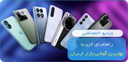 مجله خبری 19مگ