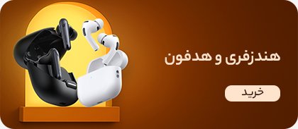 تبلت