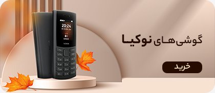 شارژر