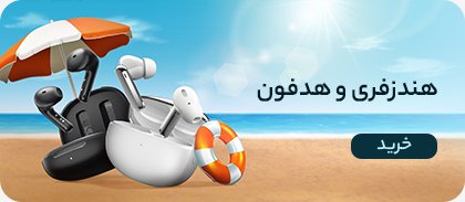 تلویزیون