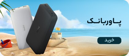 تبلت بلک ویو