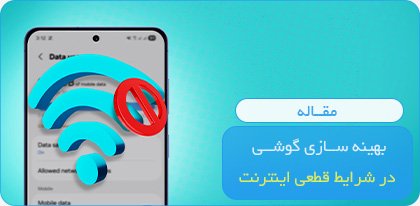 مجله خبری 19مگ