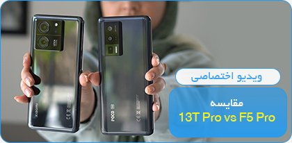 مجله خبری 19مگ