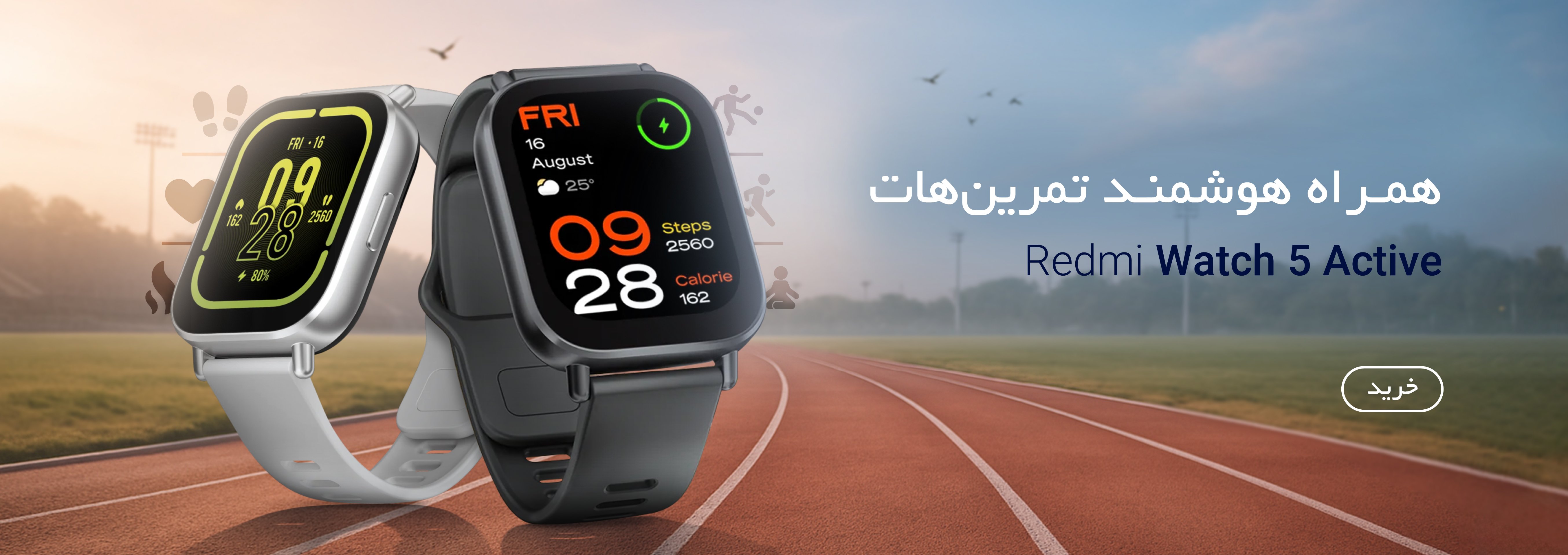 redmi watch 5 active