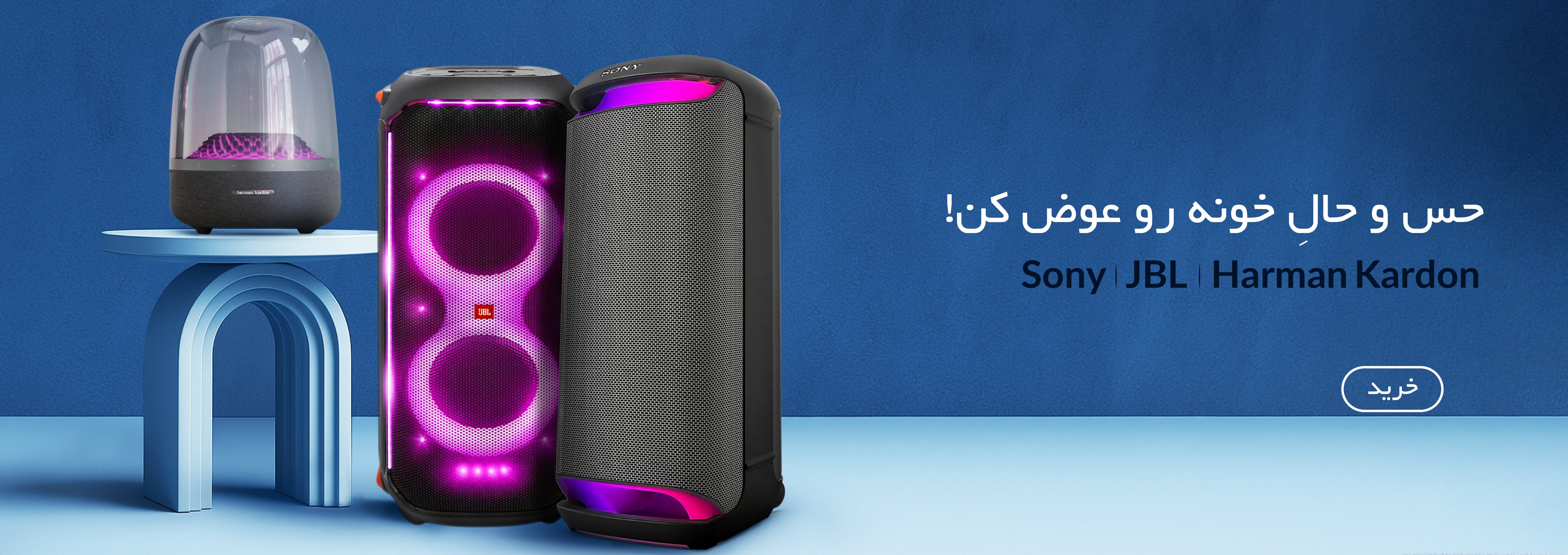 speaker