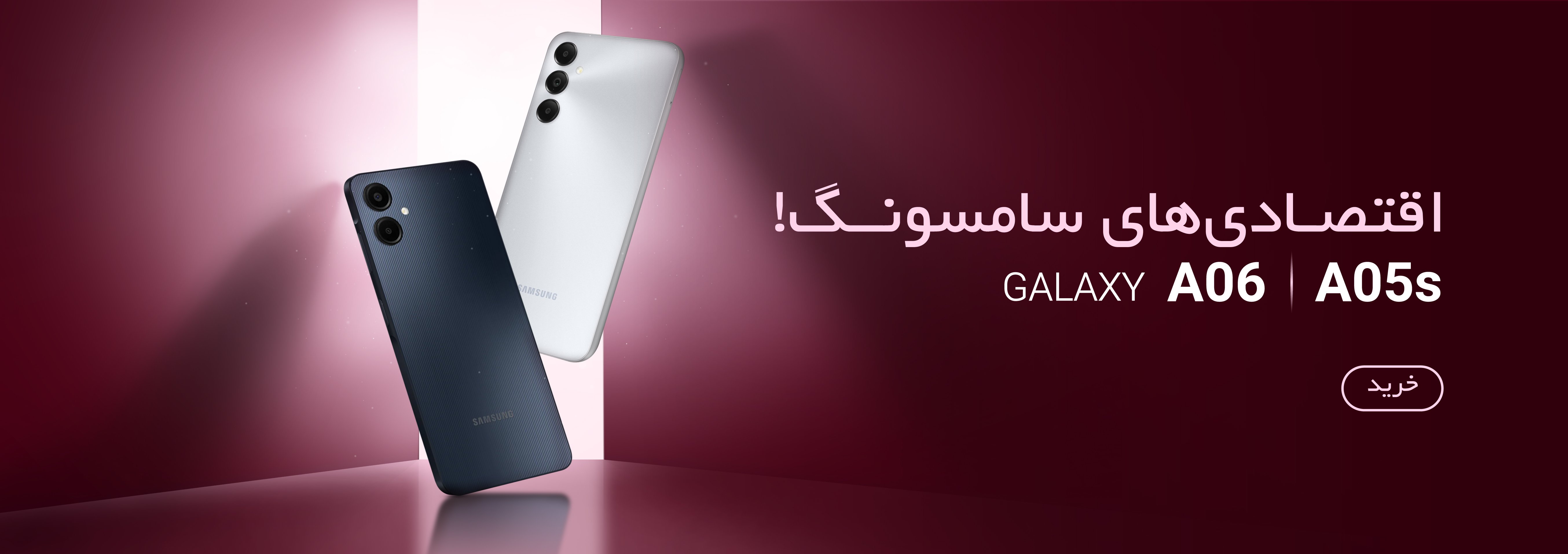 eco-samsung