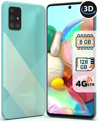 گوشی سامسونگ Galaxy A71 ظرفیت 128 رم 8 گیگابایت