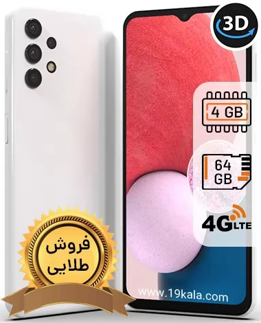 قیمت a13 4g