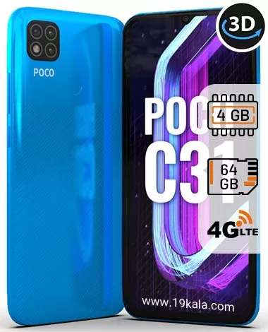 گوشی شیایومی Poco C31 ظرفیت 64 گیگابایت رم 4 گیگابایت