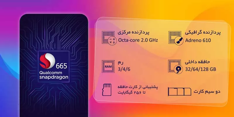 موبایل شیائومی مدل Redmi Note 8