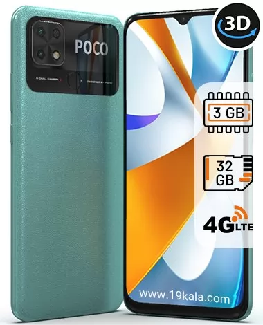 گوشی شیایومی Poco C40 ظرفیت 32 رم 3 گیگابایت