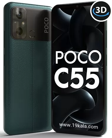گوشی شیایومی Poco C55 ظرفیت 64 رم 4 گیگابایت