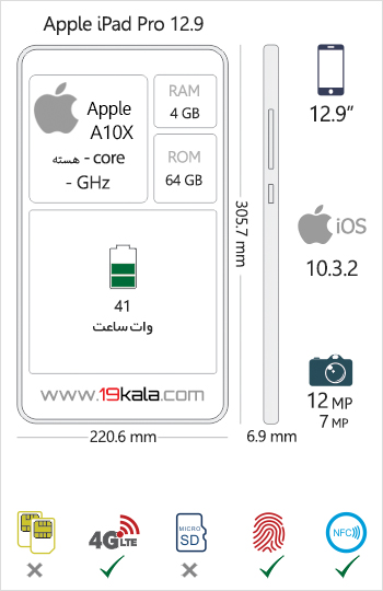 Apple-iPad-Pro-12-9-64GB