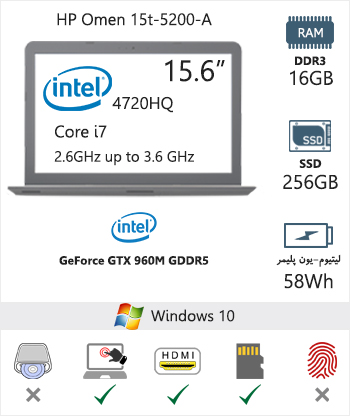 2HP-Omen-15t-5200-A
