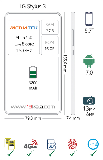 LG-Stylus-3