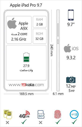 Apple-iPad-Pro-9-32GB