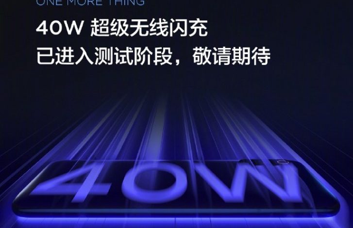 پشتیبانی Mi 9 Pro 5G از شارژ بی‌سیم ۳۰ واتی شیائومی!