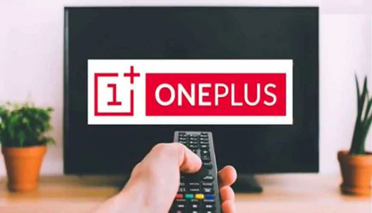 طیف رنگی OnePlus TV شما را شگفت زده خواهد کرد