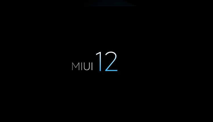 تاریخ احتمالی رونمایی از MIUI 12 با قابلیت‌های خاص و کاربردی!